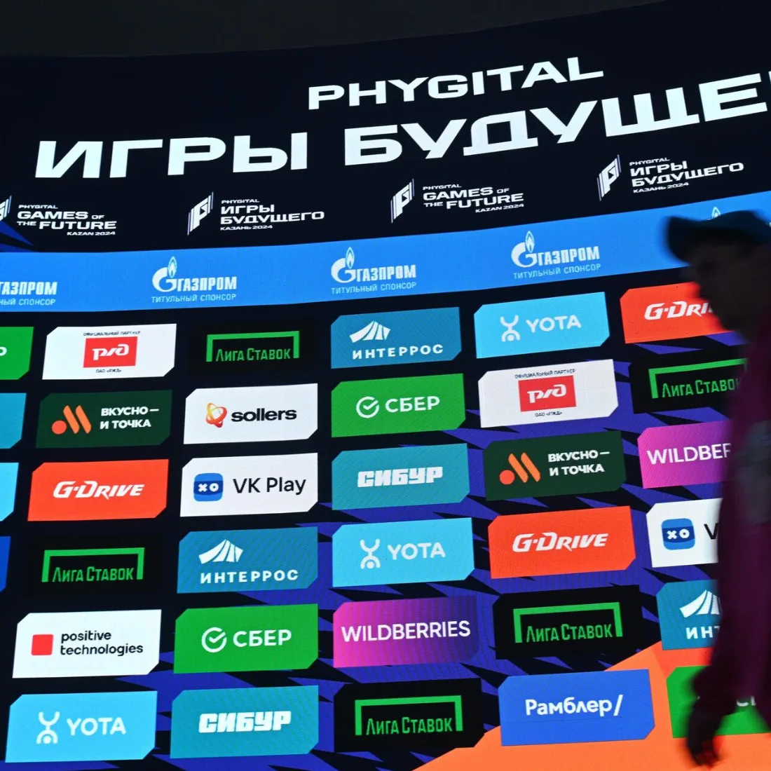 «Игры Будущего» — киберспортивный турнир в России — прошёл в концепции phygital