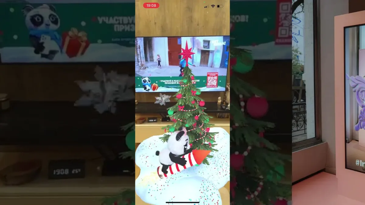 AR-панда в новогодней рекламе «Пятницы!»