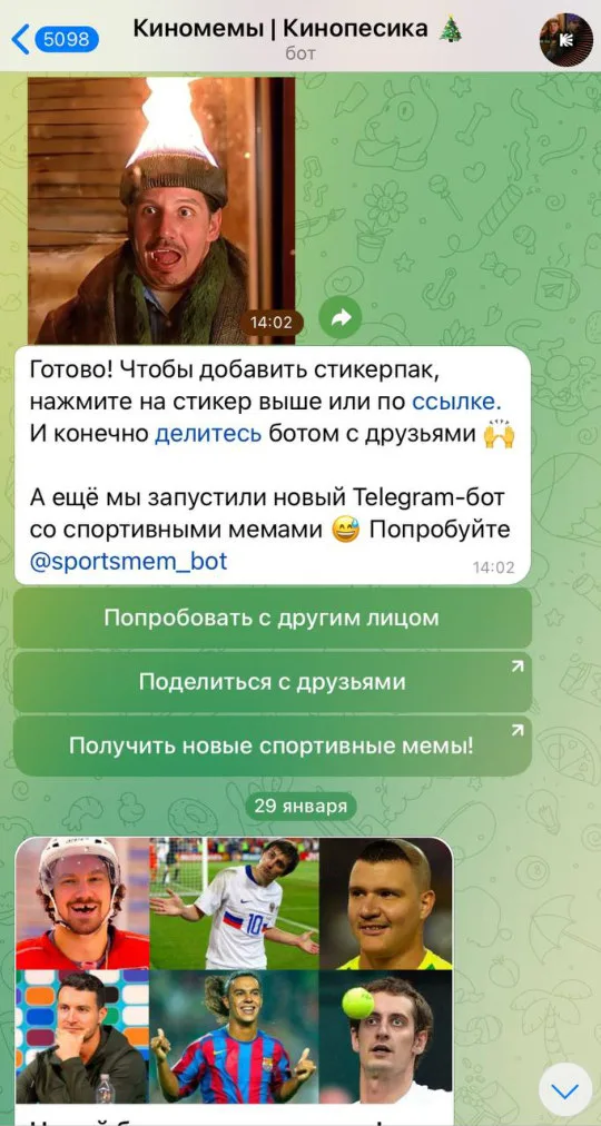 Нейромемы для Кинопоиска